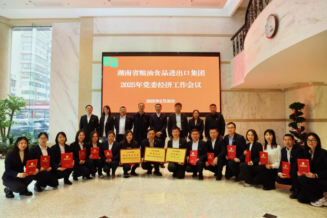 經(jīng)濟(jì)工作會議2.png 經(jīng)濟(jì)工作會議2.png