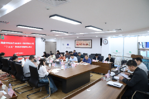 湖南糧油進(jìn)出口集團(tuán)召開(kāi)“十五五”規(guī)劃編制啟動(dòng)會(huì)